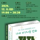 의정부가재울도서관 이미지