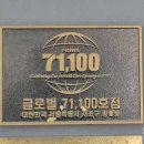 세븐일레븐 방배점 네이버블로그