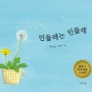 복사골작은도서관 이미지