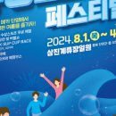 한스포츠 네이버블로그