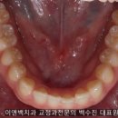 공감백치과 이미지