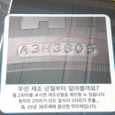 발통의달인 네이버블로그