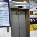 대평로90번길 이미지