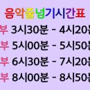 점프파이어 줄넘기 전문학원 이미지