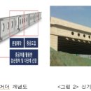 동명엔지니어링㈜
