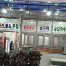 장은수산 이미지