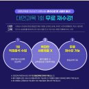 대동역 4번출구 앞 이미지