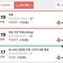레알파머스