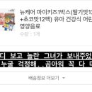 안동강남약국 이미지