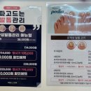 전현정미장원