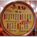 이름없는포차