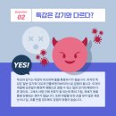 혁신이비인후과의원 이미지