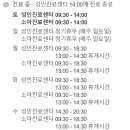 패밀리치과의원 이미지