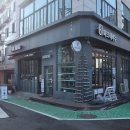 61파크에비뉴(61 PARK AVENUE)