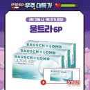 으뜸50안경 마곡나루점 이미지