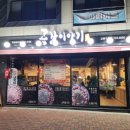 천곡로1-L 네이버블로그
