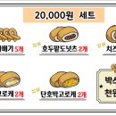 경성꽈배기국수리점