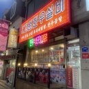 고원한우 - 태백시 태백로 936 | 고원한우
