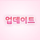 육성 시나리오 「U.A.F. Ready GO! ~애슬리트의 반짝임~」 공개 안내 이미지