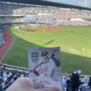 두산호프 - 여주시 태평중앙1길 3 | ⚾ 2025년 5월 16일 잠실야구장 직관 후기｜두산 vs 롯데 연장 혈투 끝 승리🔥 외야 시야방해석 리얼 후기