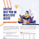해디자인