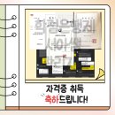 지역아동센터스스로,함께 이미지