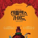 디어베어 이미지