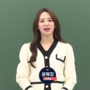 국어 1타 윤혜정쌤이 연봉 수십억 마다하고 16년 동안 EBS에 남아있는 이유. jpg 이미지