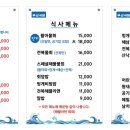 부산식당 이미지