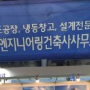 예정엔지니어링건축사사무소 이미지