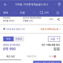 지에스(GS)25 광안스위첸 네이버블로그