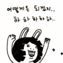OK 능이마을 이미지