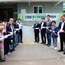 중1리 경로당 이미지