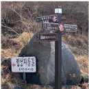 황매약수터 이미지