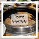 베라푸드 | 천안 천지연 천안시청점 돼지갈비 맛집, 아이랑 가족외식 신화푸드빌리지 후기