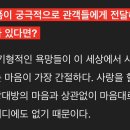 [인터뷰] 남성창극 살로메 (인터뷰이:김시화, 고선웅 /준수님 X) 이미지