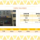 서광축산영농조합법인