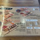김군양파 이미지