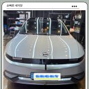 그린자동차공업사 | 인천 논현동 세차장 마스터디테일링룸 방문 세차 후기