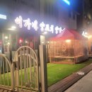 원대로주민건강센터 앞 이미지