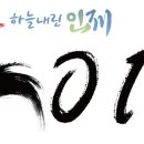 농업협동조합중앙회인제군지부 이미지