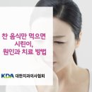 친절한홍치과 이미지