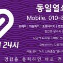 서원동-24 이미지