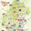 청평역관광안내소 이미지