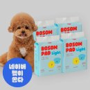 배변의기술 이미지