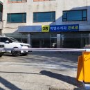 박영수치과의원 이미지