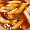 수봉떡볶이 이미지