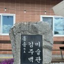 영주 가볼만한 미술관, 자연과 그림이 어우러진 곳