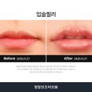 잇츠미의원 - 천안시 동남구 만남로 50 | 잇츠미의원