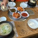 정가네토종닭